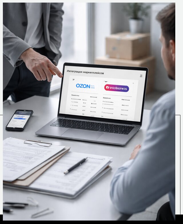 Интеграция с OZON и Wildberries в Людинове от 8651 р., АвикейЛюд